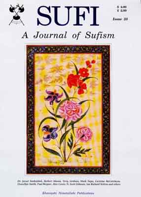 Обложка журнала Sufi
